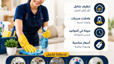 شركة خدم بالساعات في الشارقة
